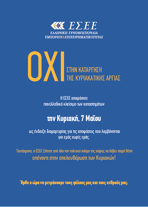 18199057 1547433701958122 432684749545813552 n