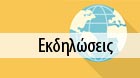 ΕΝΑΡΞΗ ΚΑΡΝΑΒΑΛΙΟΥ 2015